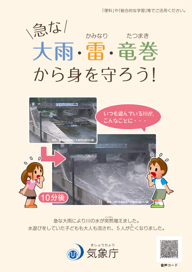 �_�}�ȁ^��J�E���E��������g����낤�I