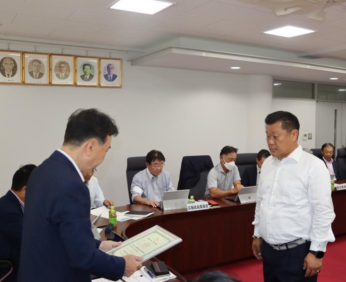資材委員会
