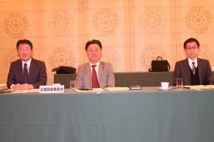 広報技能委員会