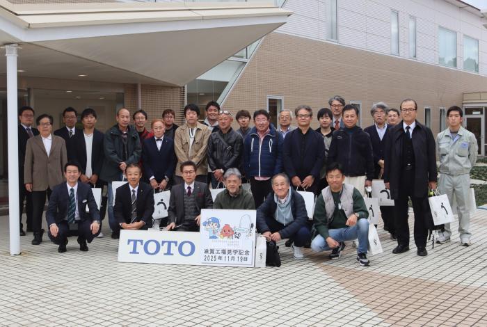 参加者集合写真