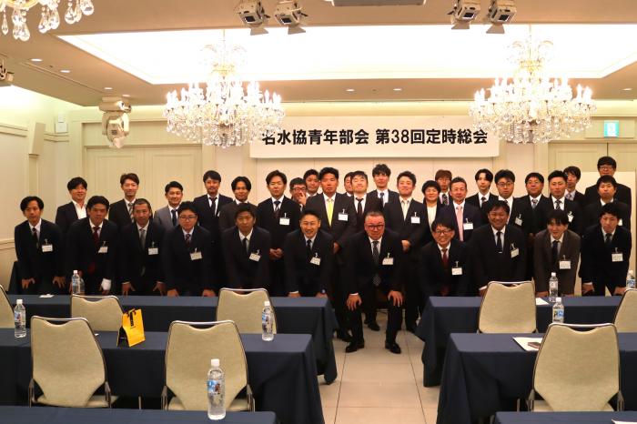 定時総会参加者集合写真