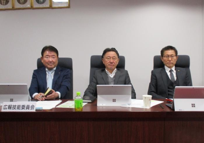 広報技能委員会