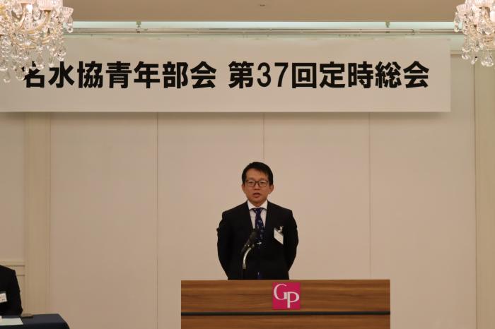 小暮副会長　開式の辞