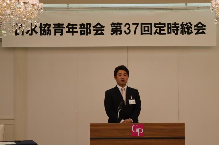 宮澤会長　挨拶