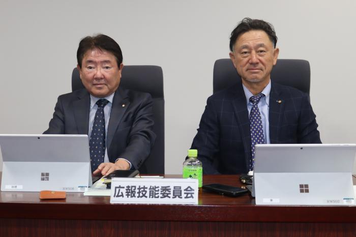 広報技能委員会