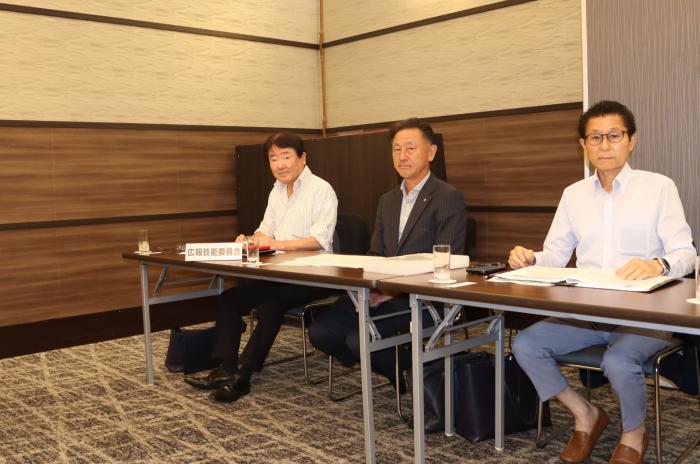 広報技能委員会