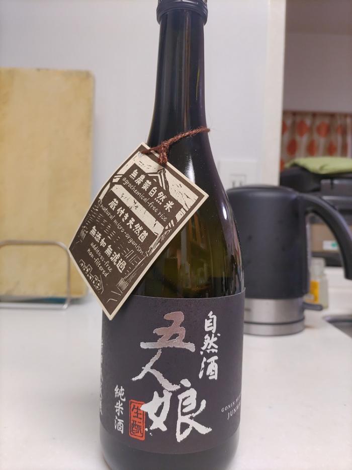 寺田本家の酒